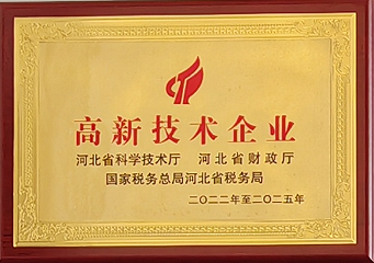 ****企業(yè).png